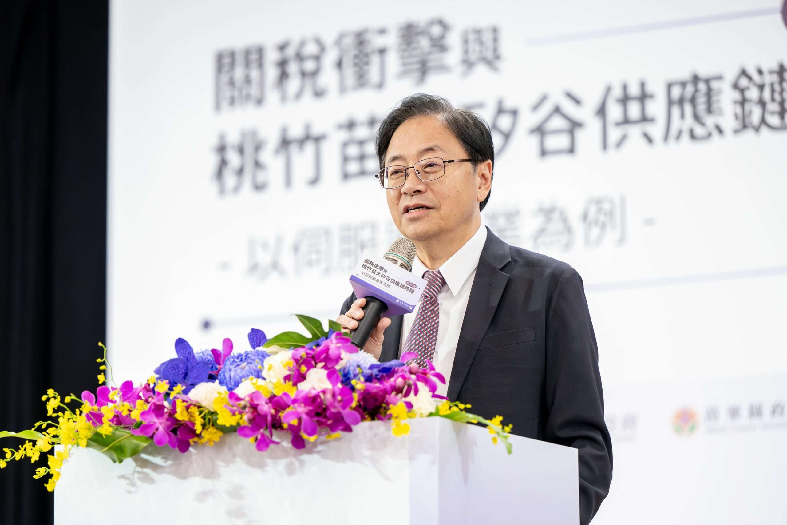 因應國際局勢變動 桃竹竹苗加強產業數據與資訊共享 538199cf d525 484a 8170 b9f5a644956d scaled