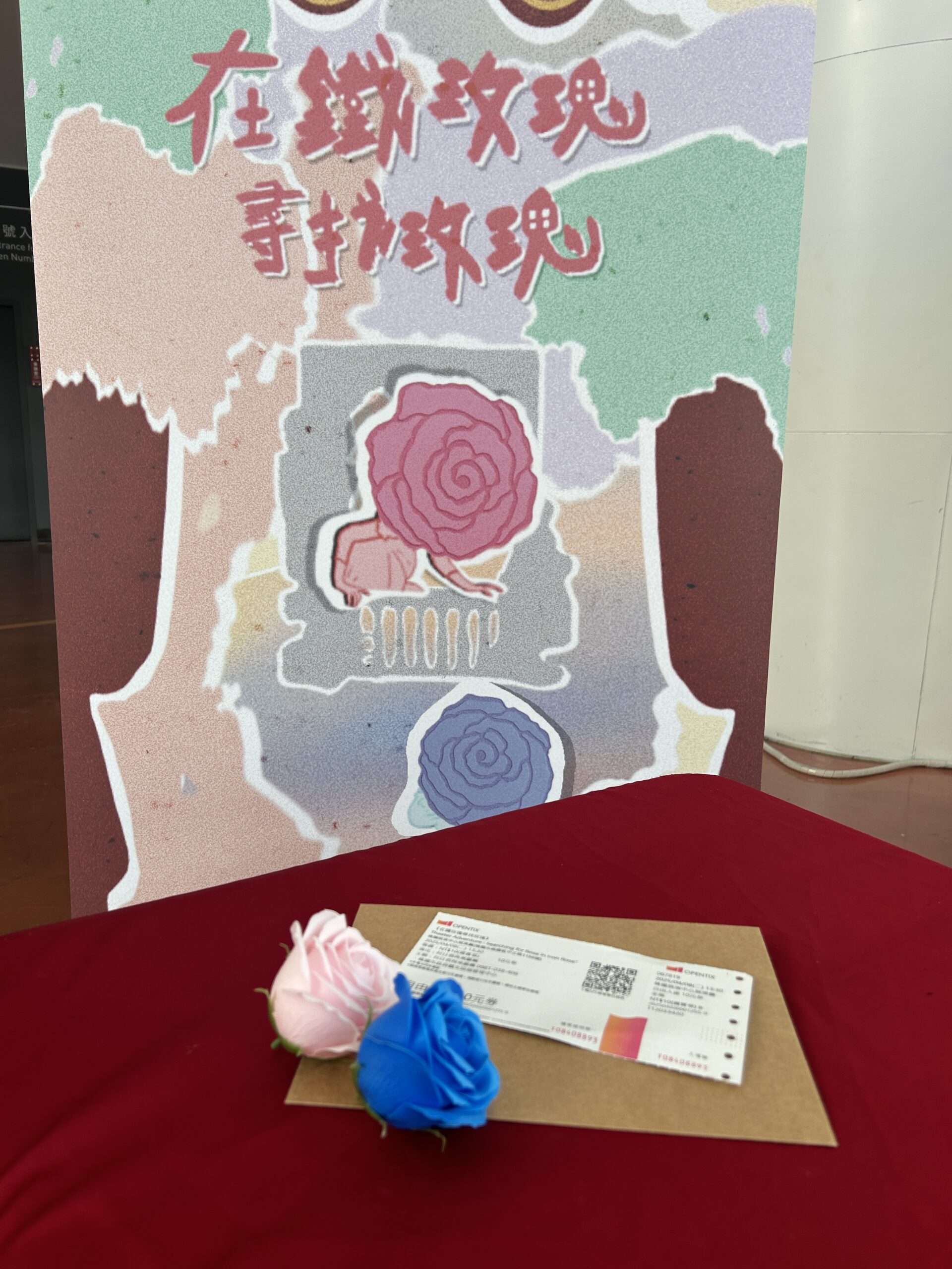 桃園結合文化幣深化藝術素養 學子搶先購票體驗沉浸式劇場 5445646468 2 scaled