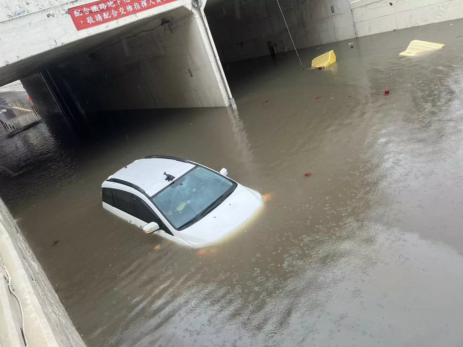 雨彈狂炸桃園!平鎮環南地下道積水封閉 汽車慘泡水拋錨 雨彈狂炸桃園!平鎮環南地下道積水封閉 汽車慘泡水拋錨