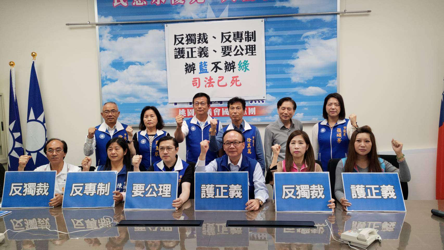 聲援張善政參與北檢集會 桃議國民黨團怒批檢調辦藍不辦綠 573443
