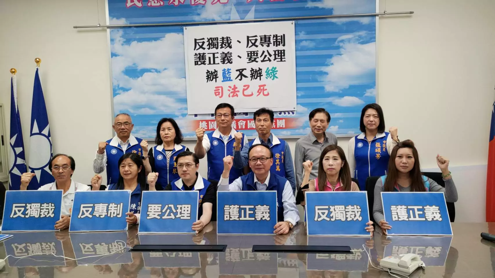 聲援張善政參與北檢集會 桃議國民黨團怒批檢調辦藍不辦綠 573443