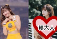 「峮峮接班人」冼迪琦升級性感女神!「S型曲線」全看光