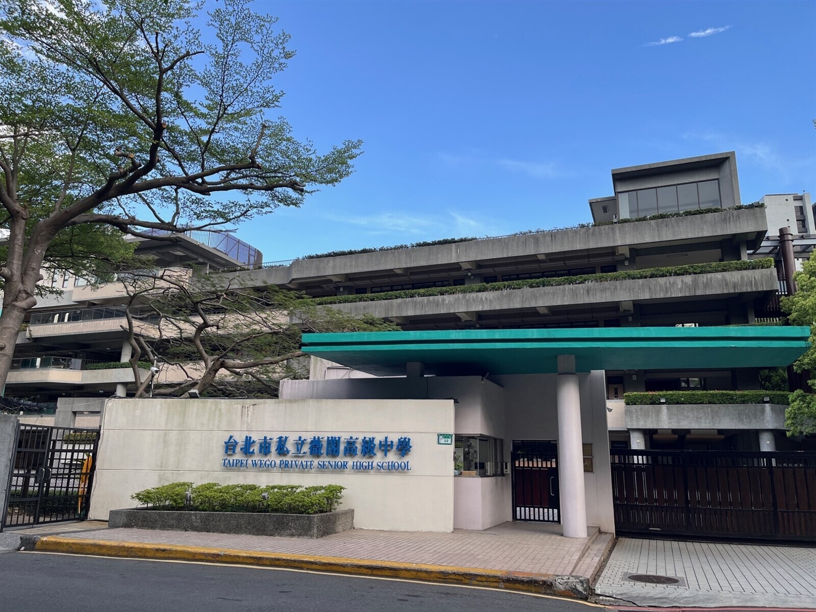 「私校七雄」周遭房價比一比!「這所」附近1500萬就能入住