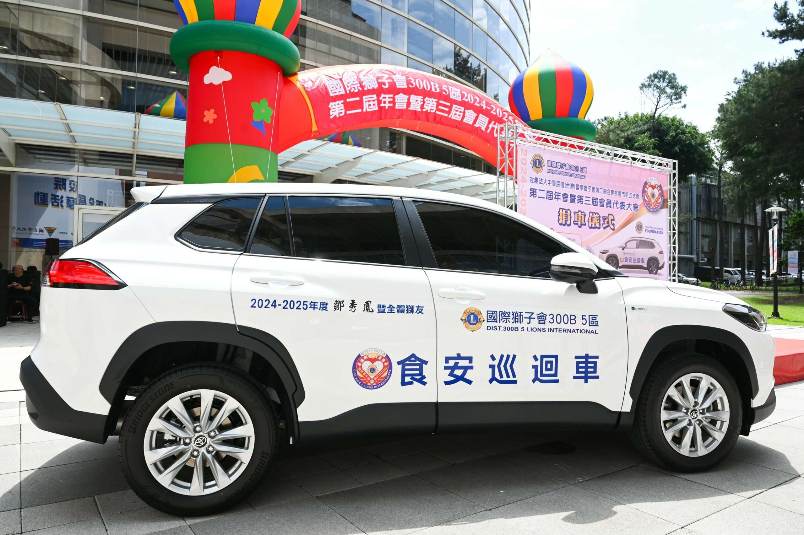 國際獅子會300B5區致力公益 暖贈桃市府2車助攻食安與身障照護 5f7dab4d f90f 40d7 a92f 087e4309c608 scaled