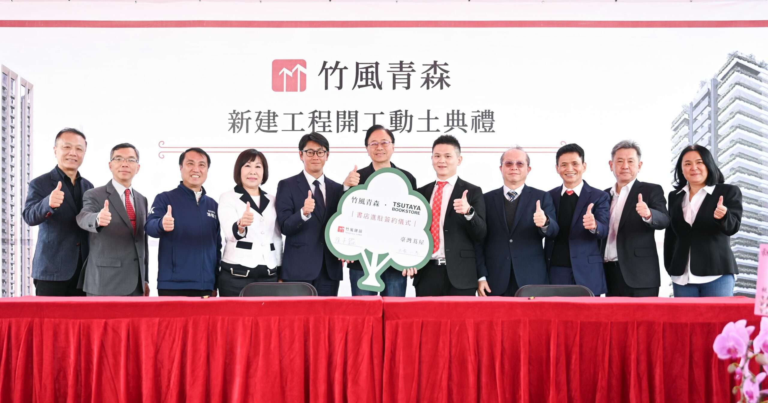 竹風建設推動青森新案 張善政肯定實踐社會責任精神 616fd774 249e 437a 8041 45c62a98c843 scaled