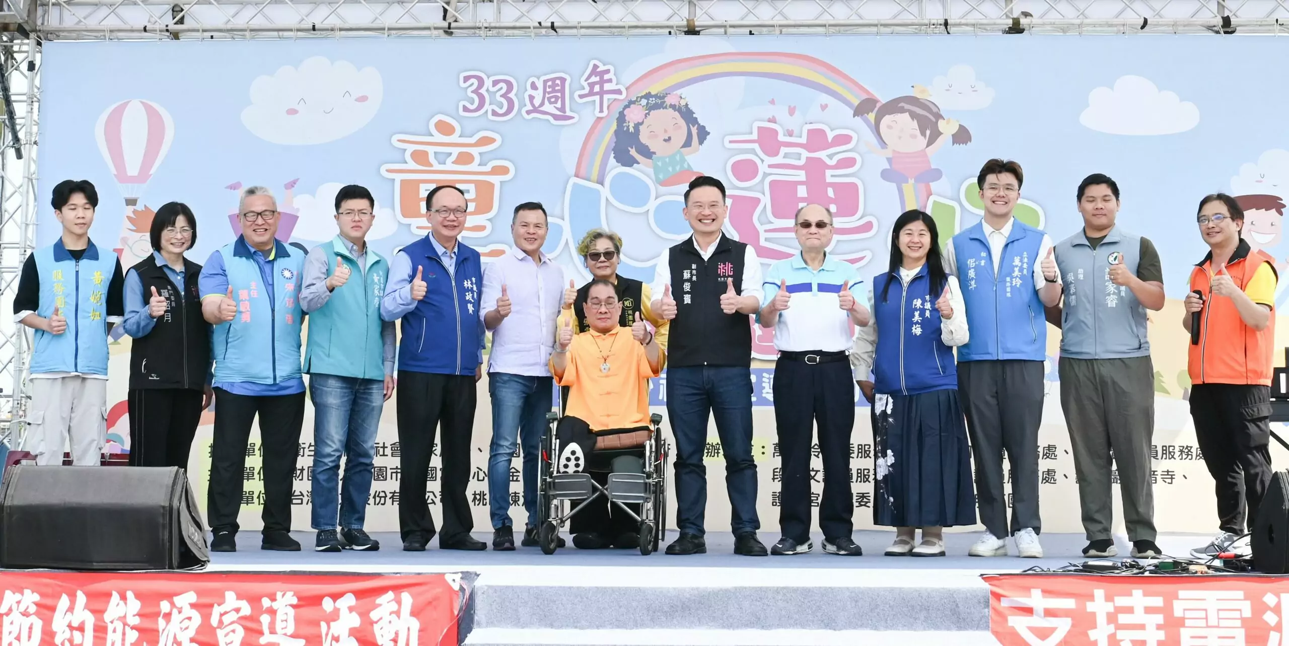護國宮連續33年舉辦公益活動 蘇俊賓:讓桃園更有愛 護國宮連續33年舉辦公益活動 蘇俊賓:讓桃園更有愛