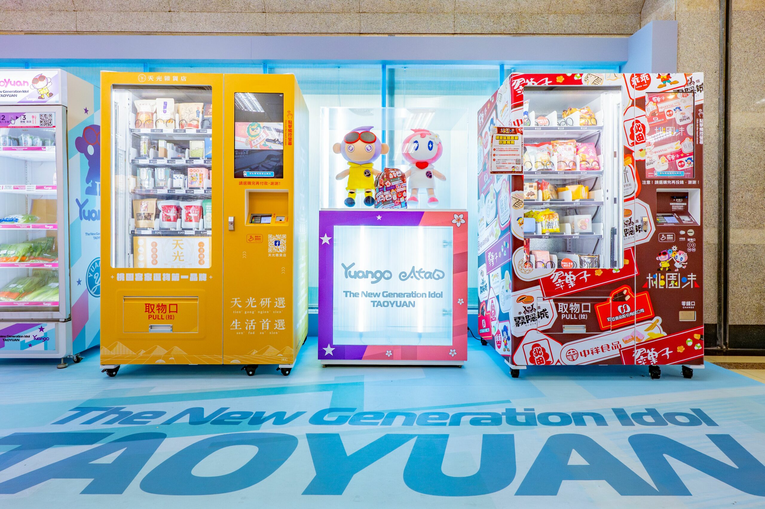 桃園「智慧1號店」全新機台登場!在地味零食、客家好物齊上架 643adb0a f076 417f 85df 7647f650ebe7 scaled