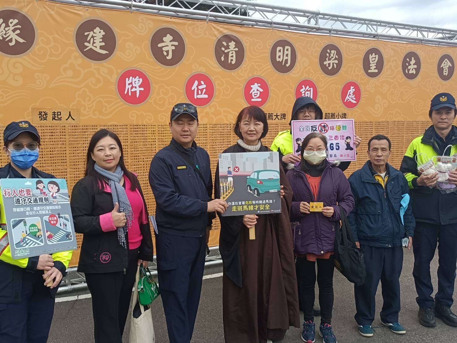 桃警前進佛光山桃園新弘法基地 宣導交通安全觀念 657623 0