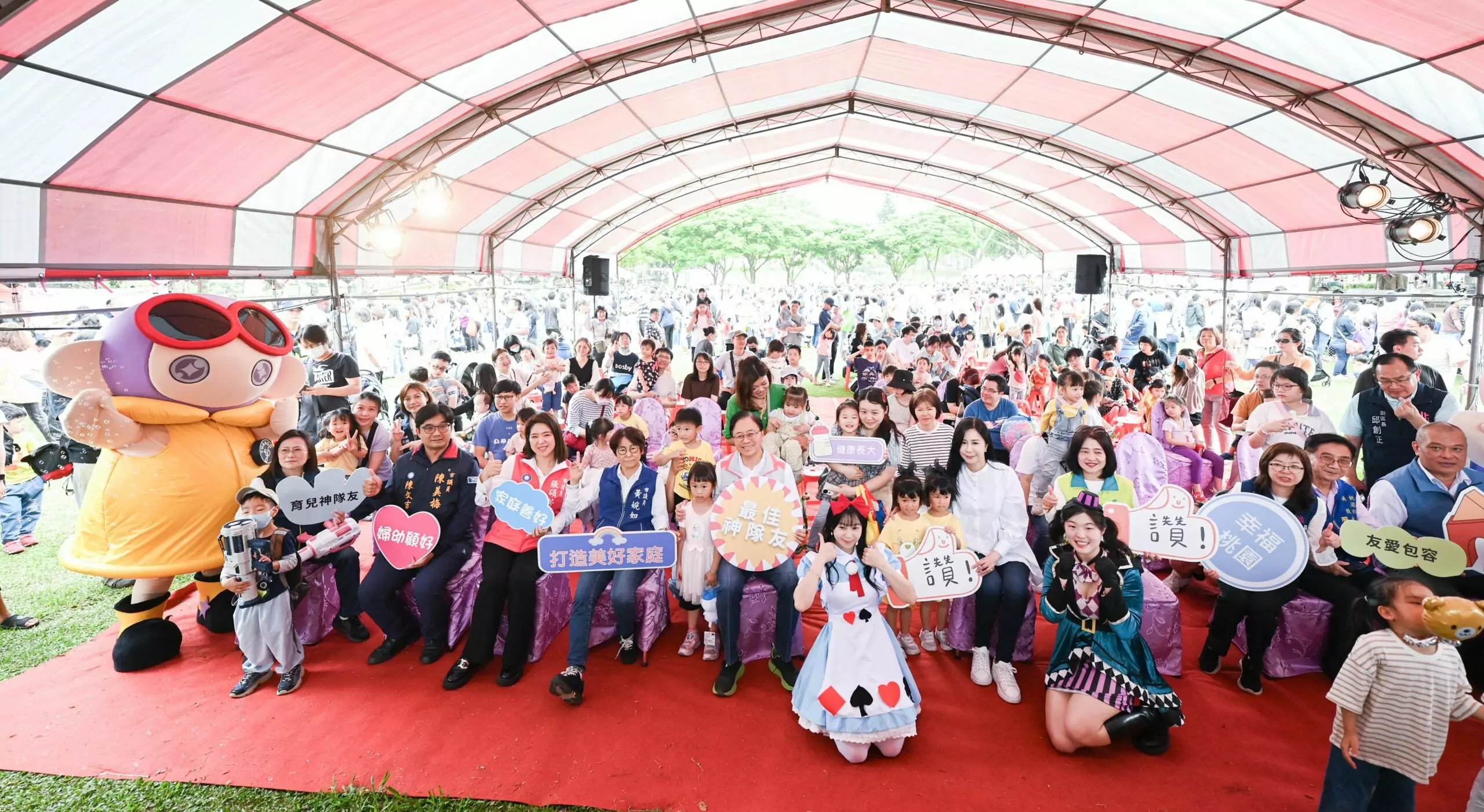 桃園婦幼局舉辦親子館兒童節聯合活動 吸引逾4000人同樂 桃園婦幼局舉辦親子館兒童節聯合活動 吸引逾4000人同樂