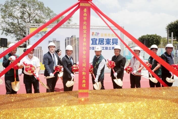 台南北區「宜居東興」社宅動土 將供104戶