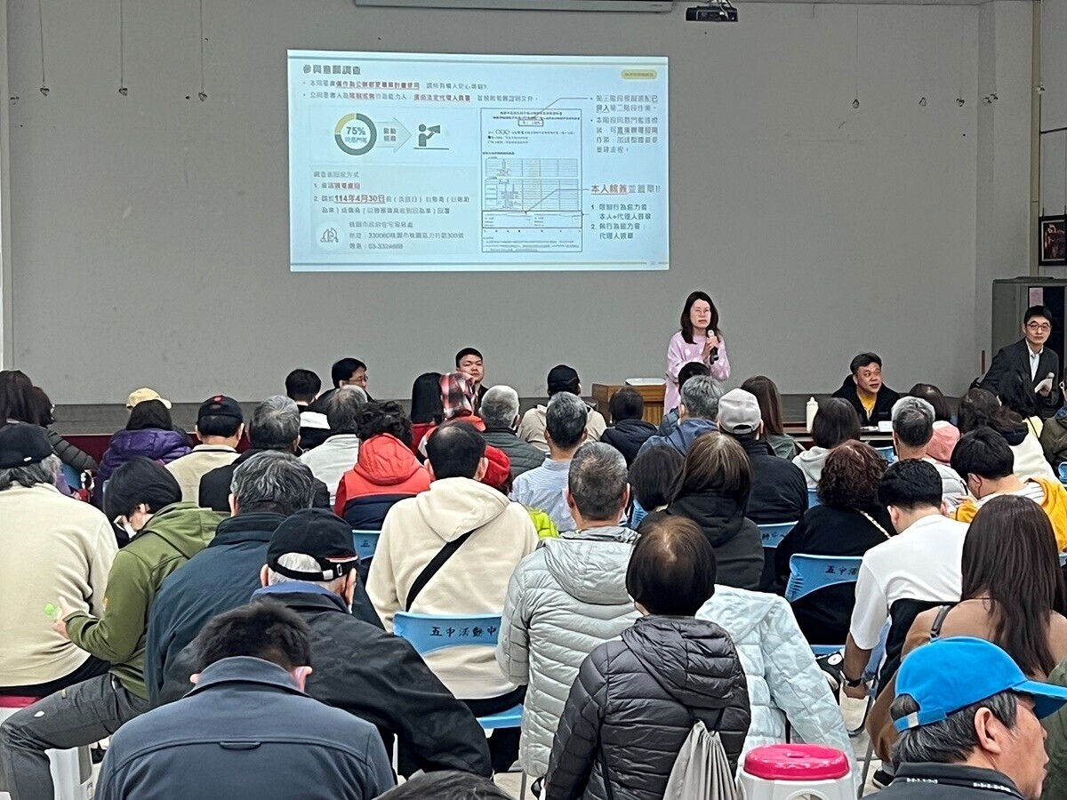 短時間逾一半住戶想重建!桃園「海砂屋轉軌公辦都更首例」、預計第4季招商