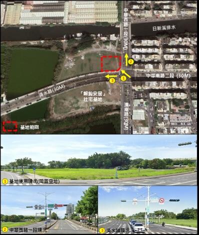 台南南區消防辦公廳案 都計變更完成