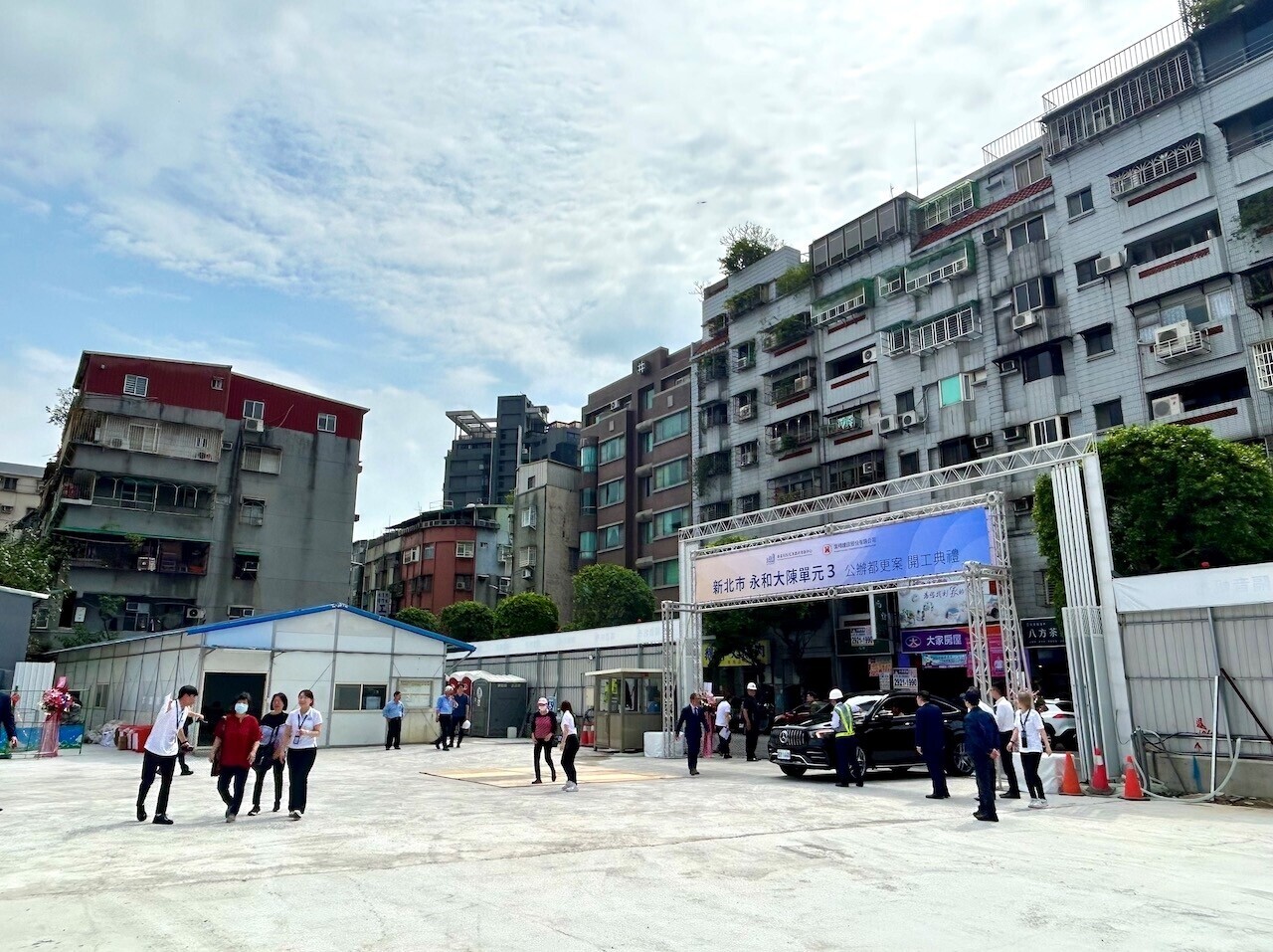 永和大陳單元3都更 「5個月火速拆除」 4000坪基地先蓋接待中心