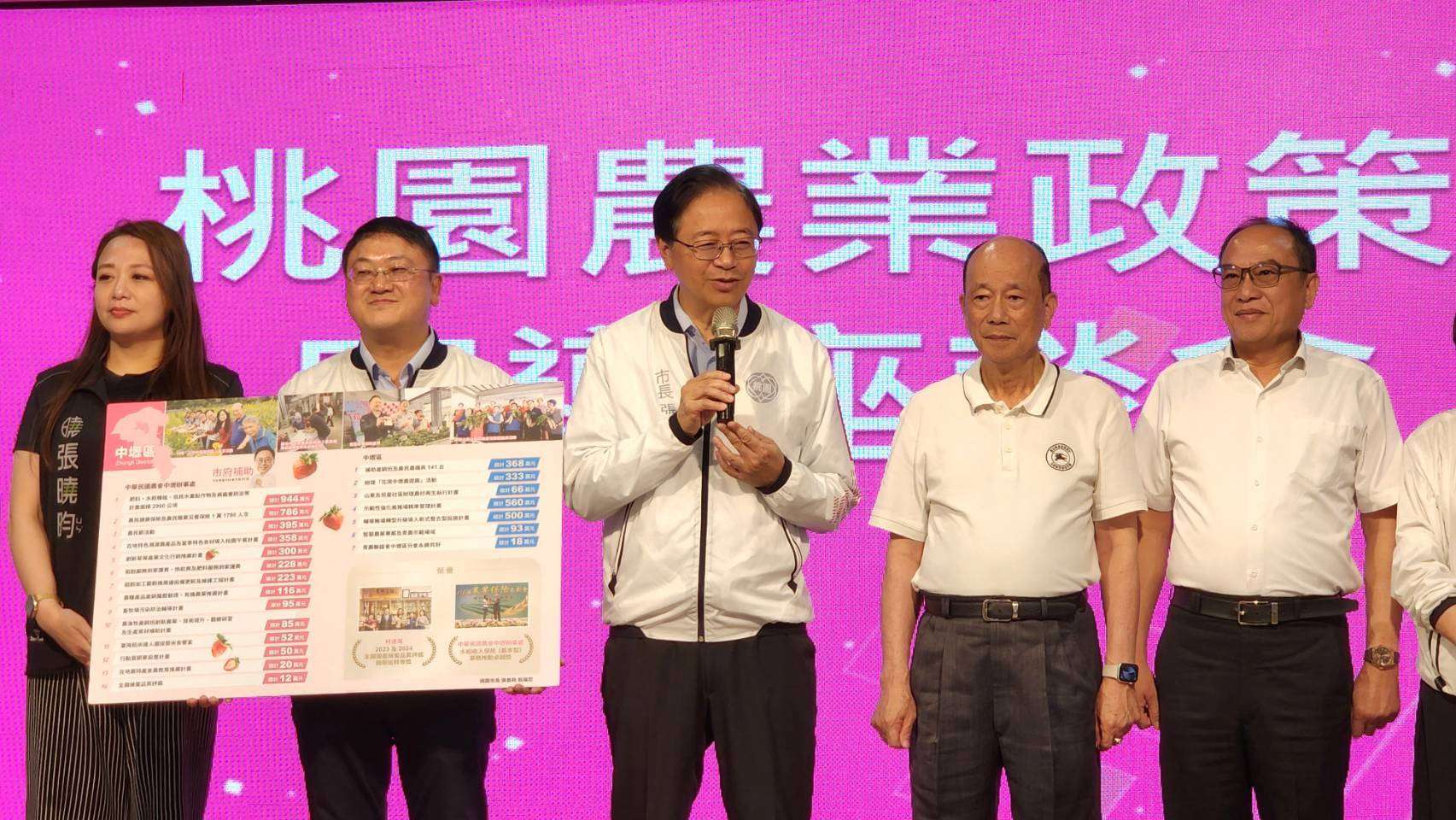中壢農業政策宣導活動登場 張善政恭賀農事小組長榮任 814556 0