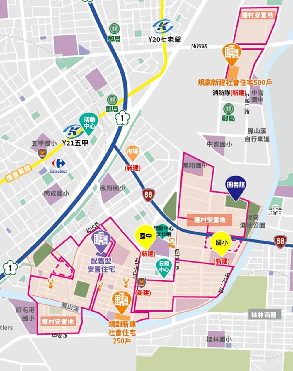 大林蒲遷村不影響鳳山學童 高市府:新設國中、小各一所