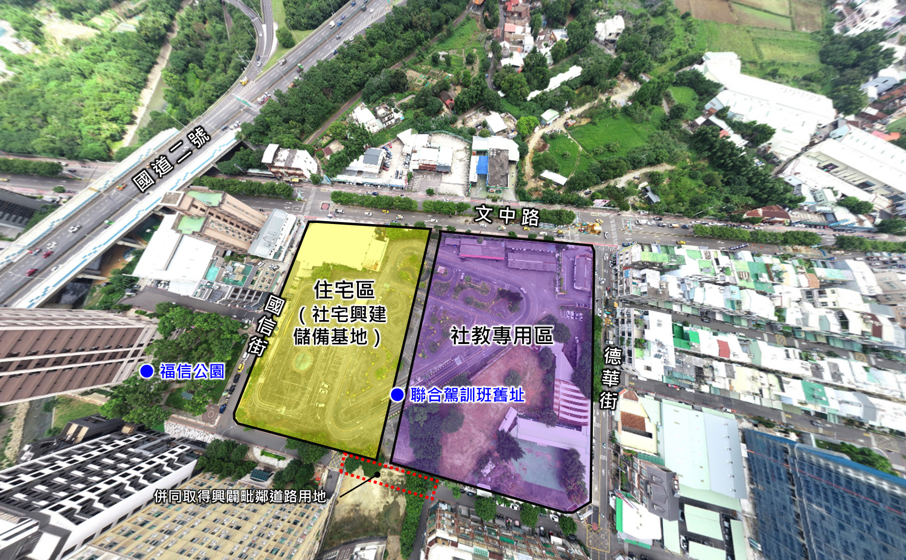 桃園都更不停歇「這處」也將啟動重劃工程 8ef3da21 b03f 48bd a2d5 be33cdcf26c2