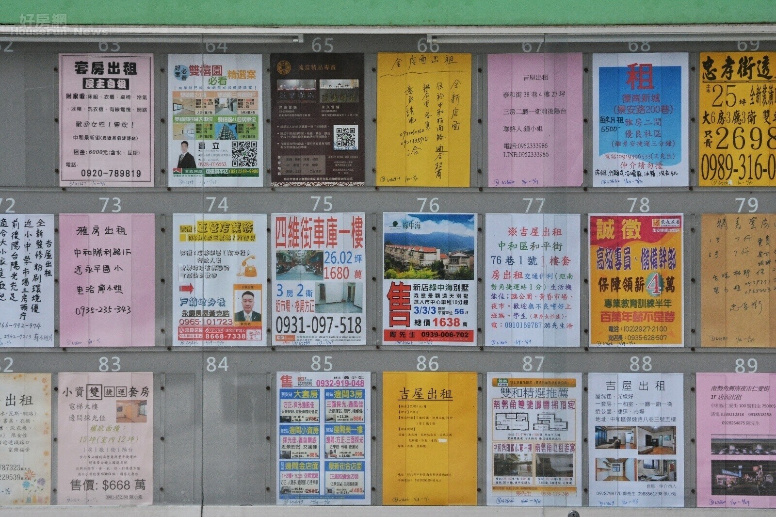 中央擴大300億租金補貼 符合2條件「基本+加碼」都能領