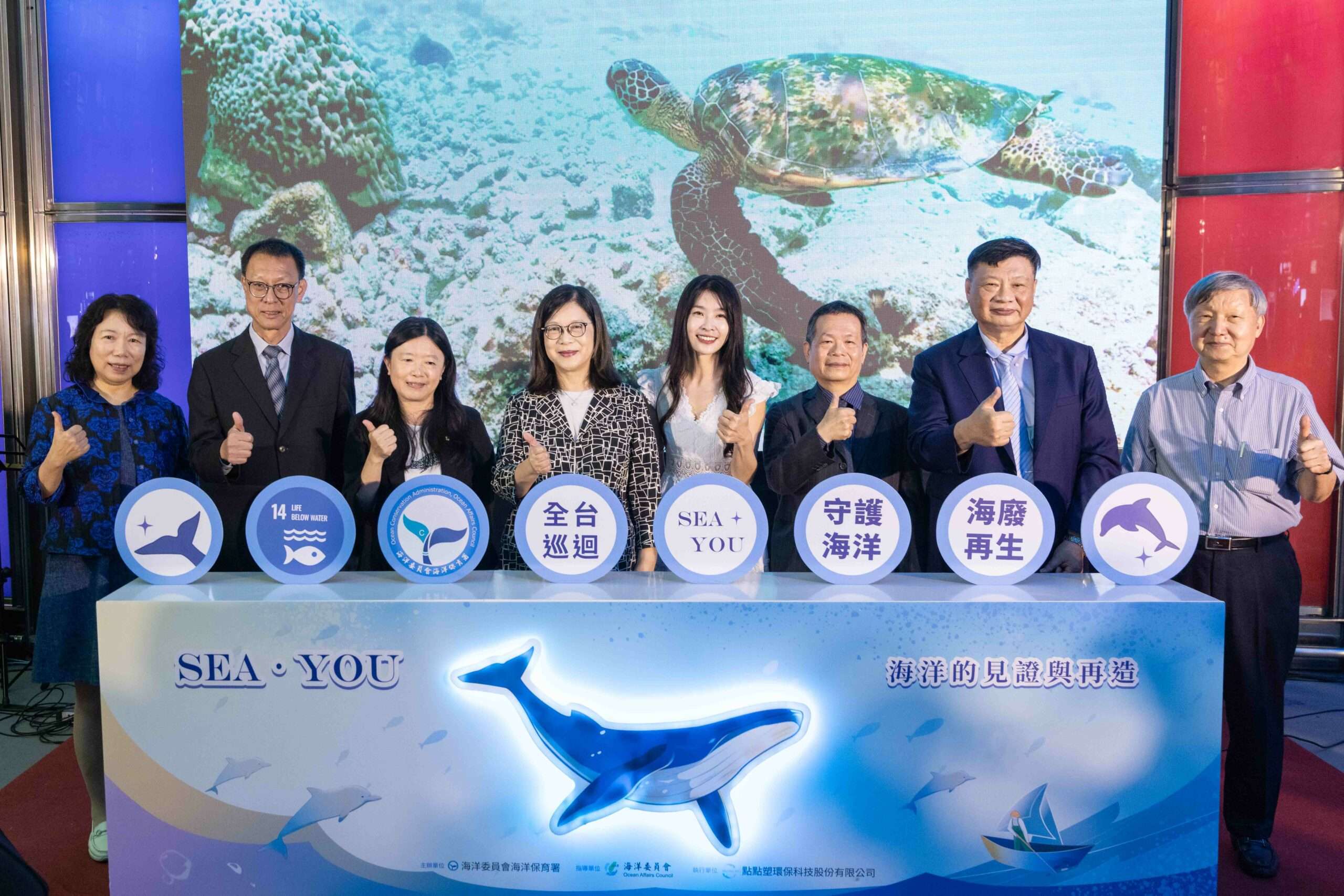 海保署「SEA YOU」全國巡展啟航 小嫻擔任海洋保育大使共倡永續理念 AN1 5984 scaled