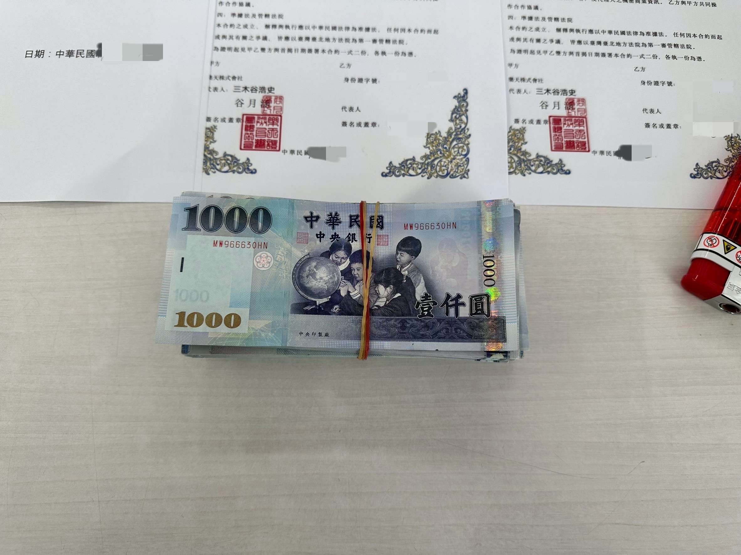 中壢警民密切合作 假投資詐團車手當場被逮 IMG 0598 副本 0