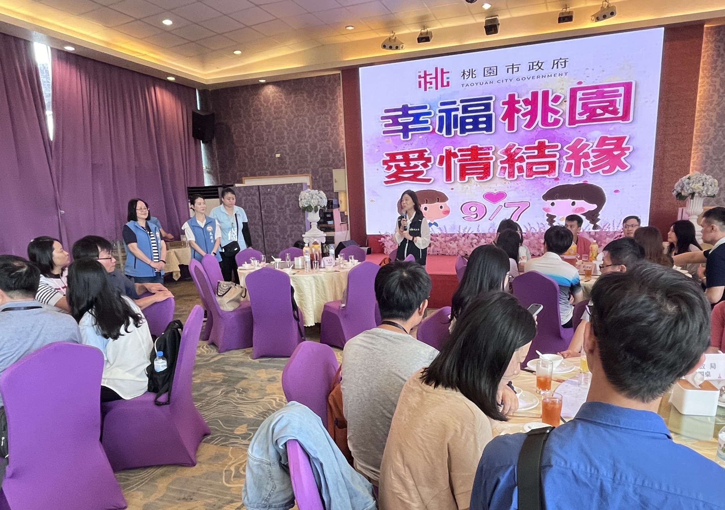 單身男女看過來!桃園民政局聯誼活動報名開跑