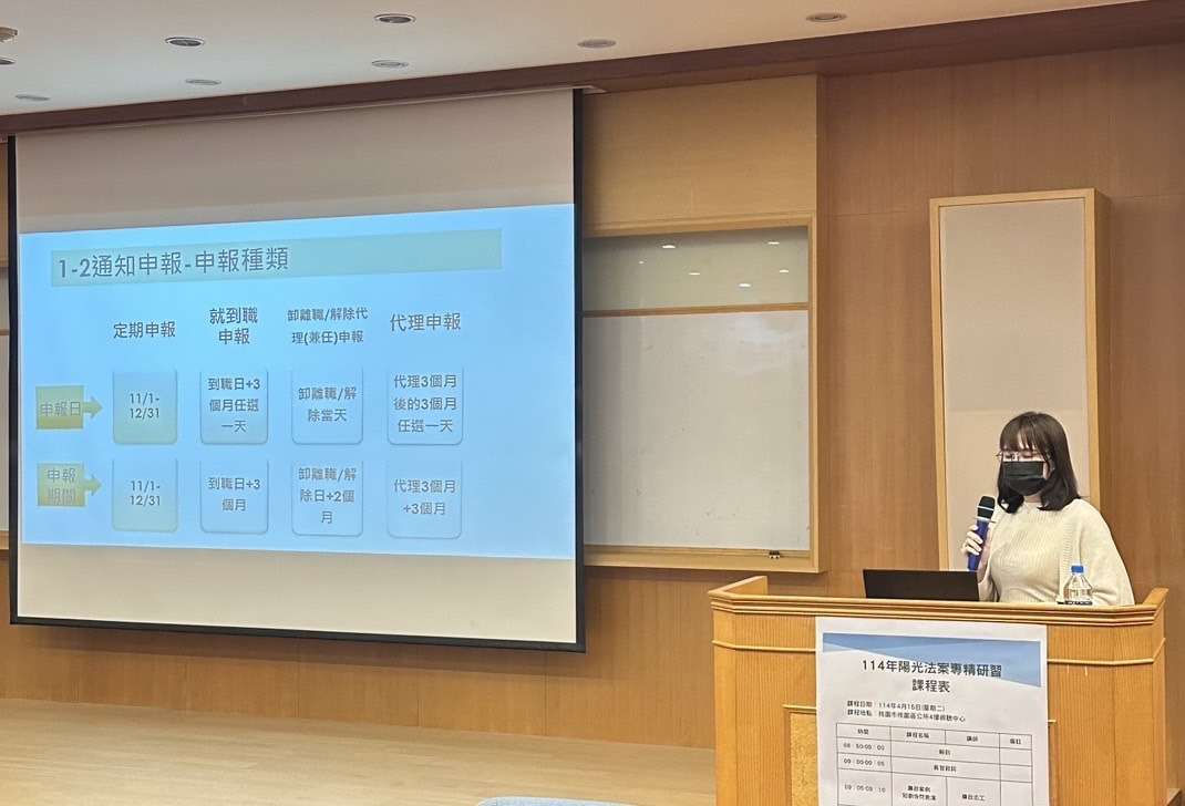 桃園民政局辦理陽光法案研習 強化公務員廉政觀念 S 10625131 0