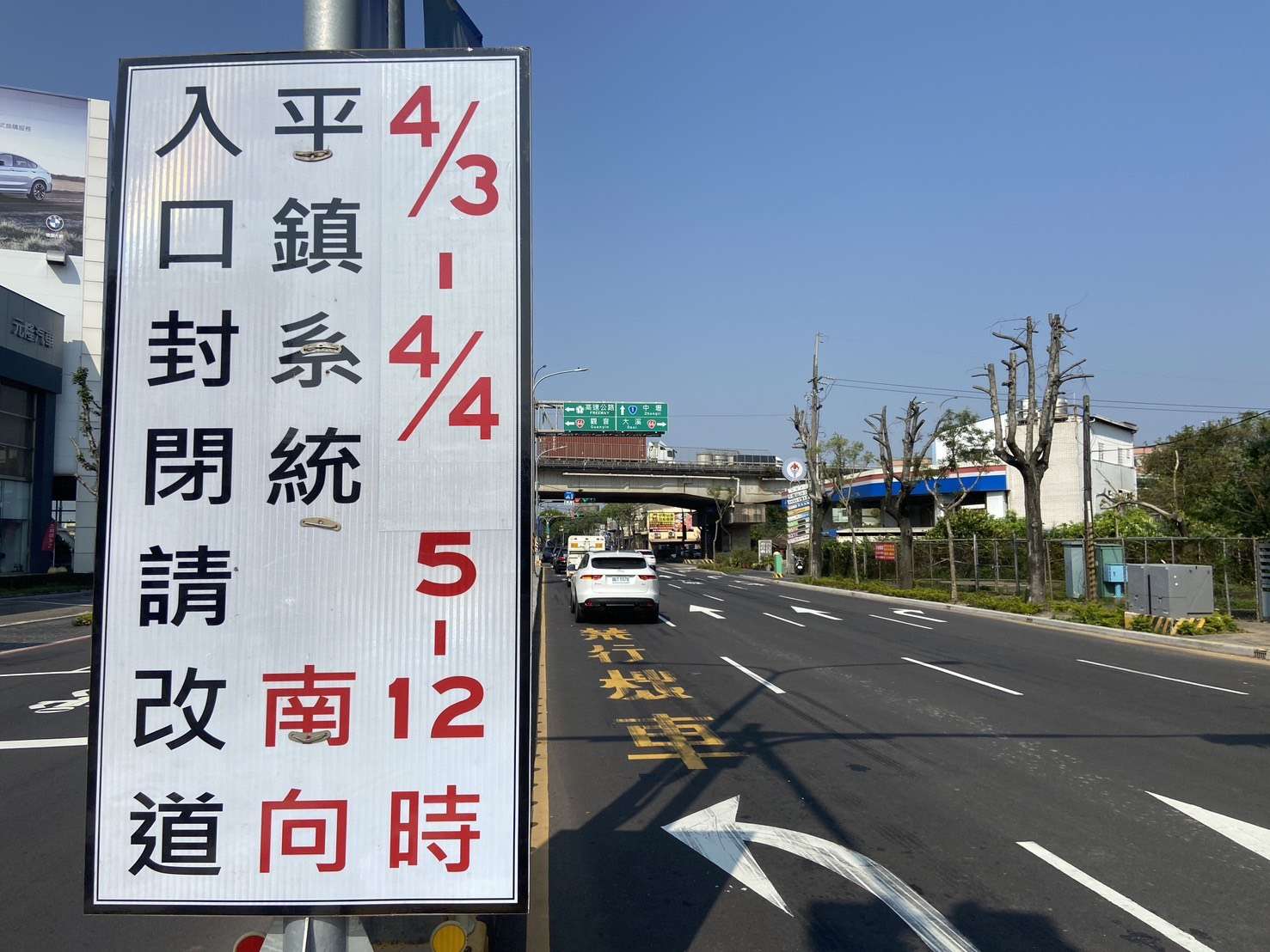 連假出遊交通攻略報你知 桃警建議改走替代道路 S 116932672 0