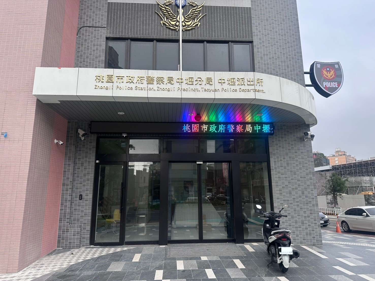 警政服務全面升級!中壢2派出所將搬遷、重建 S 13230145