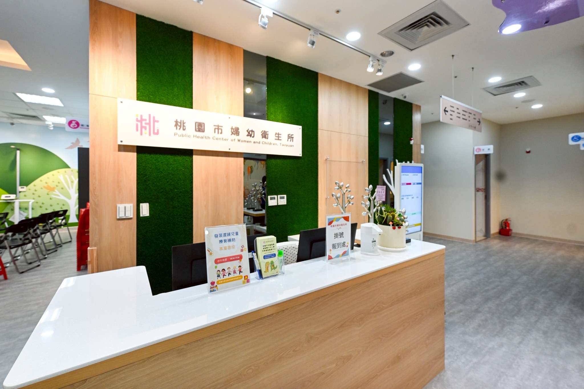 桃園再創全國之先!婦幼衛生所啟用 助發展遲緩兒獲妥善療育 S 13295741 0
