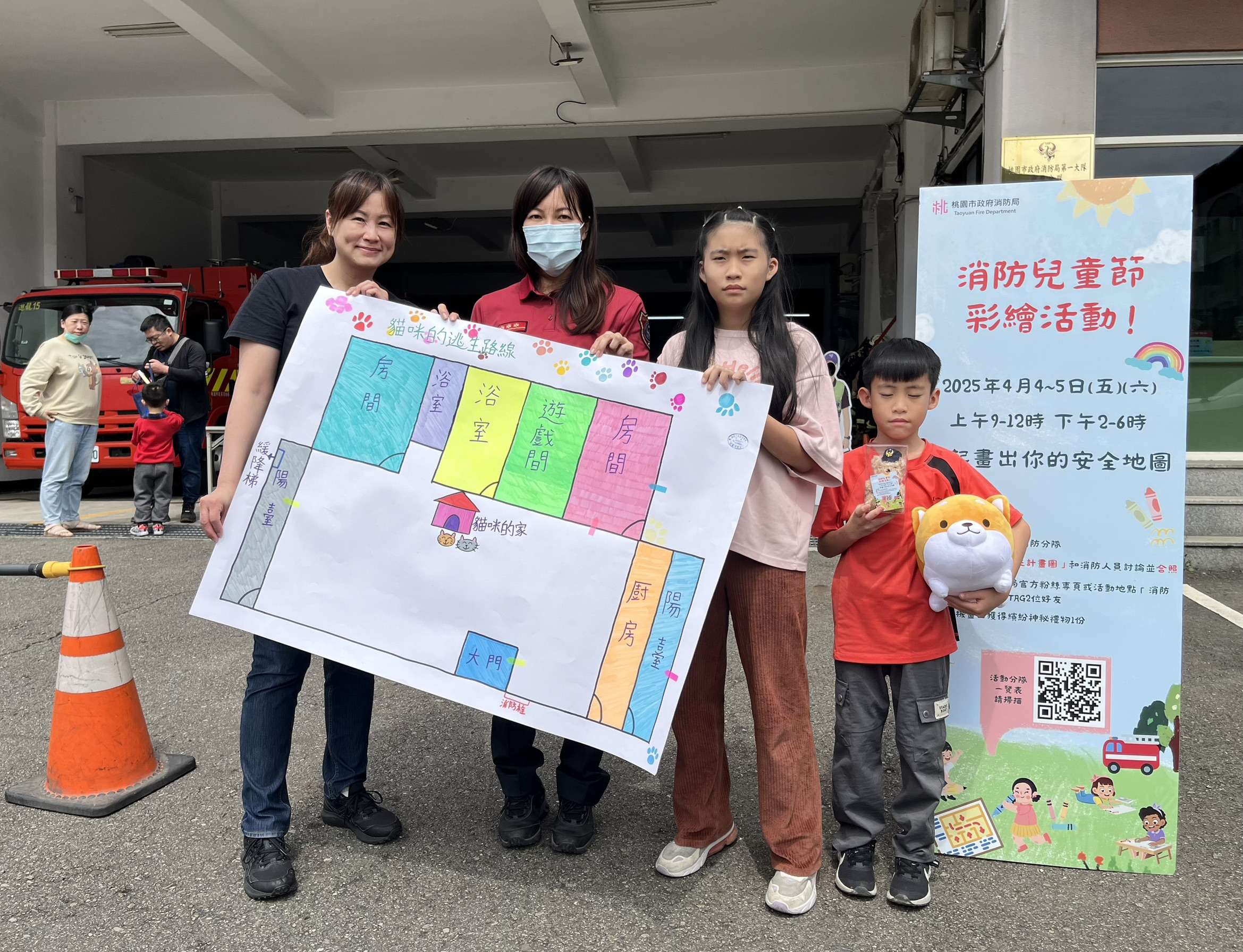 桃消迴龍分隊兒童節彩繪活動結合防災宣導 打造家庭逃生計畫 S 158588975 0