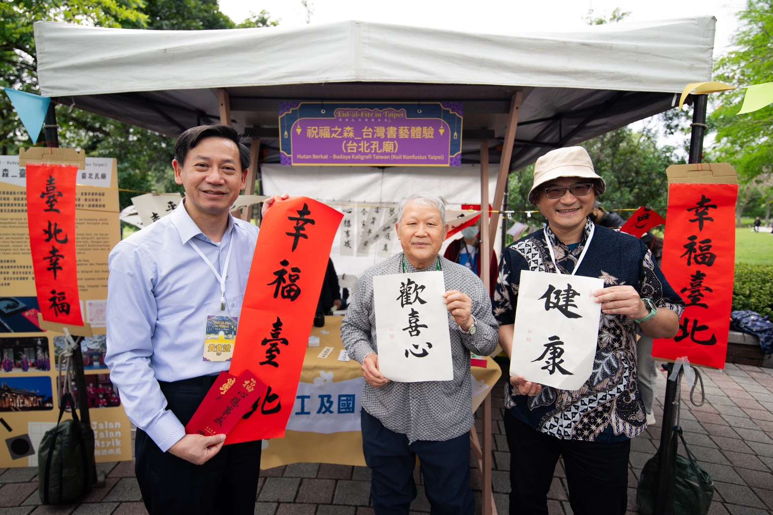 臺北市與移工共慶2025開齋節 促進文化共融 S 16007190 0