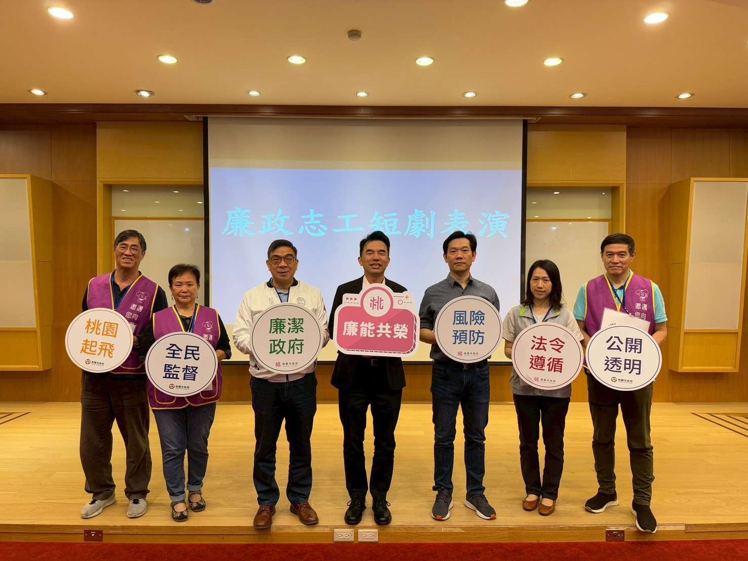 桃園民政局辦理陽光法案研習 強化公務員廉政觀念 S 17678429
