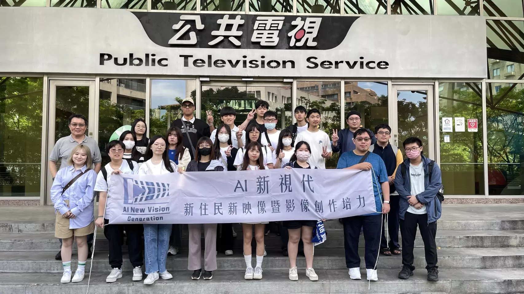 赴電視台實地交流 開南大學USR計畫培養學子影像素養與文化敏感度 赴電視台實地交流 開南大學USR計畫培養學子影像素養與文化敏感度
