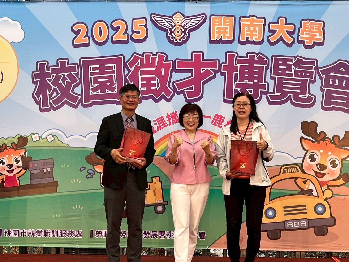 校園徵才博覽會開南大學登場 2300機會助學子探索職涯方向 S 23879847