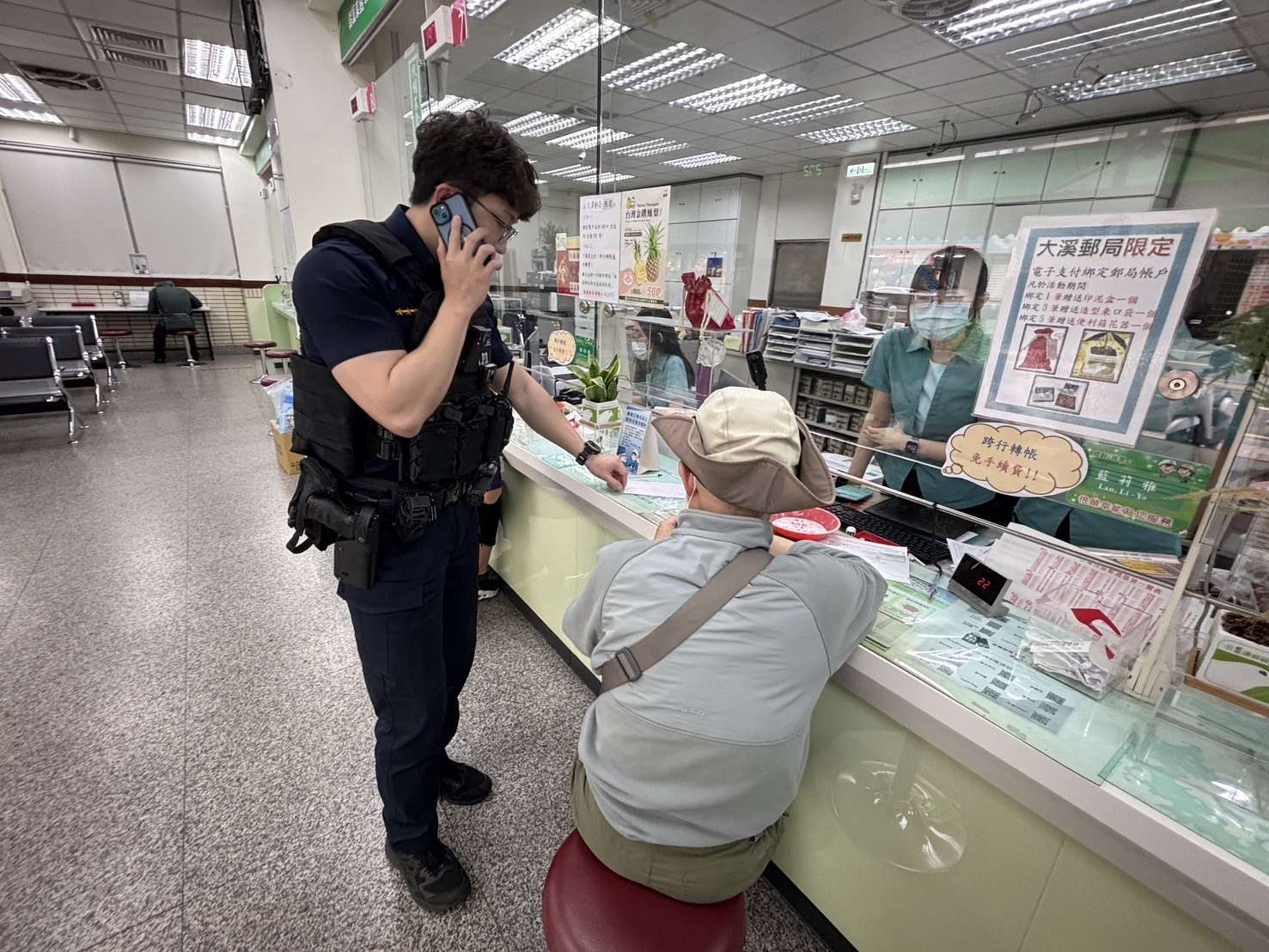 臉書認識「喪父網友」險遭騙 大溪警銀聯手救回3萬 S 255180811