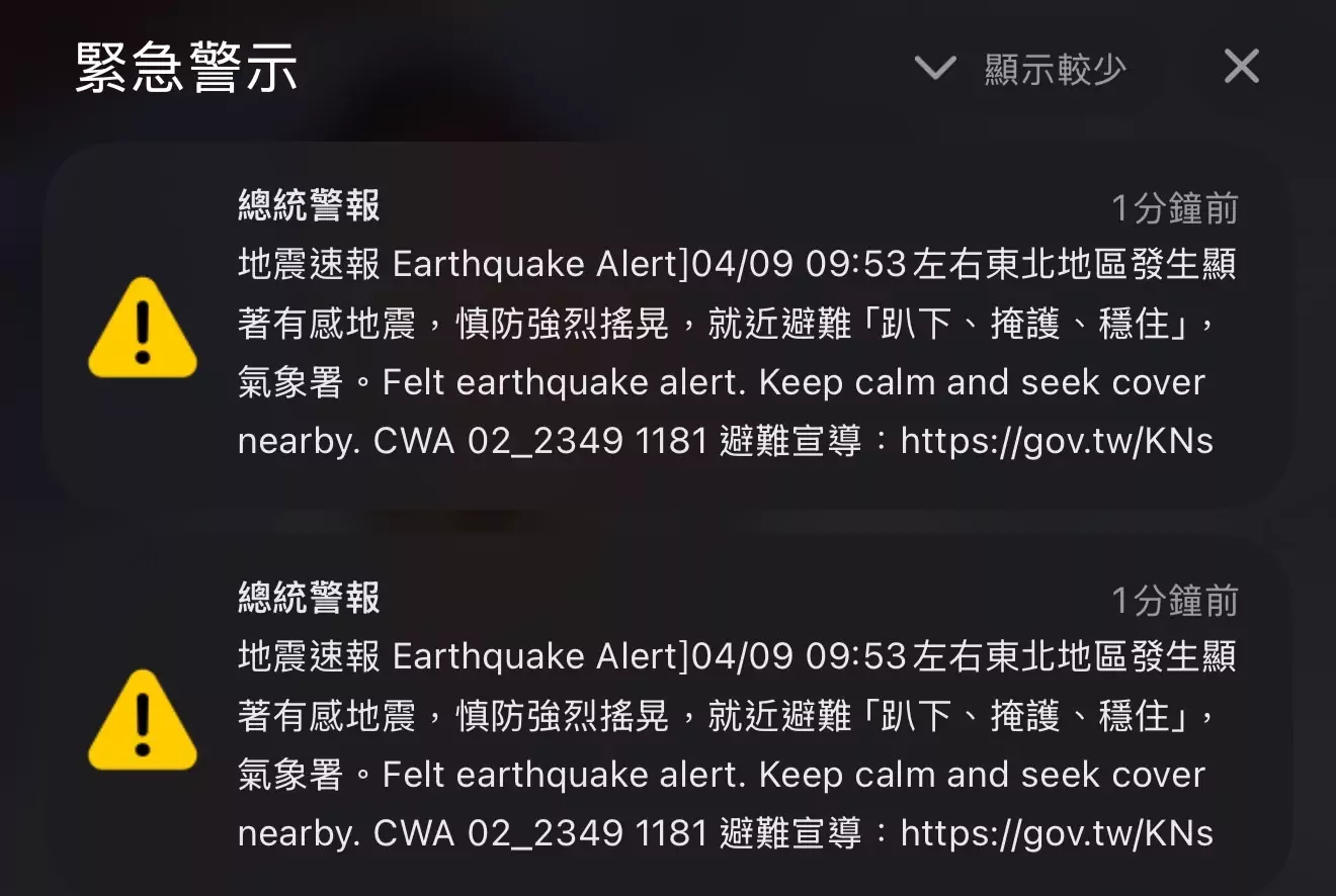 S 2637838