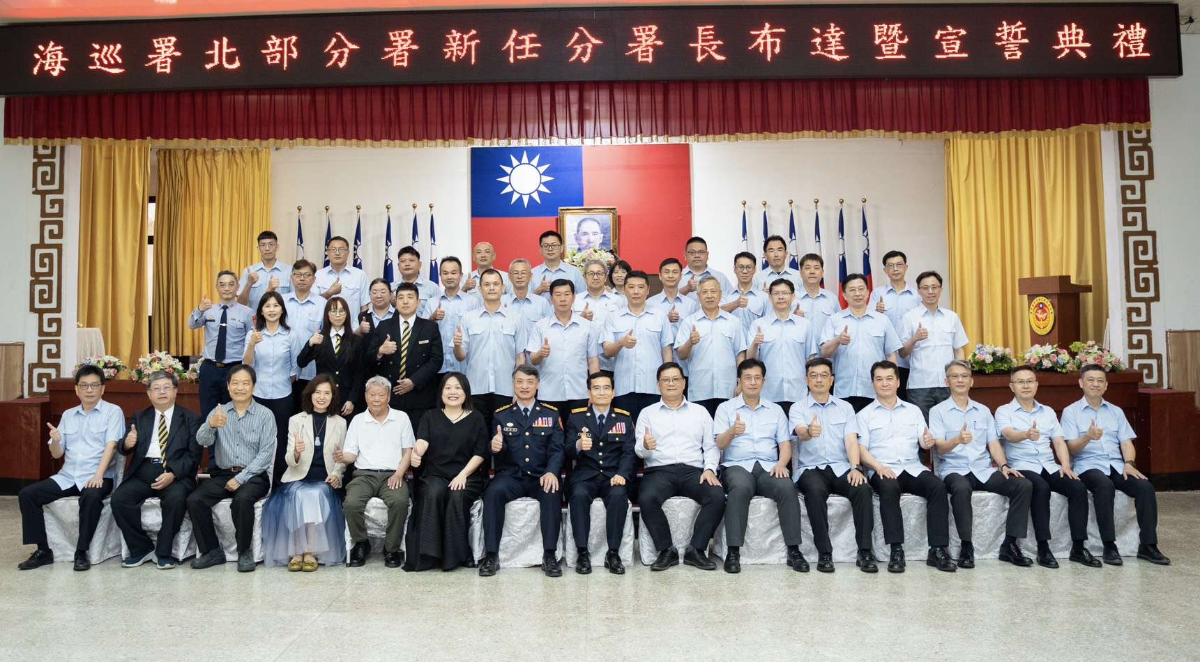 海巡署北部分署長履新 持續鞏固海域安全 S 287178790