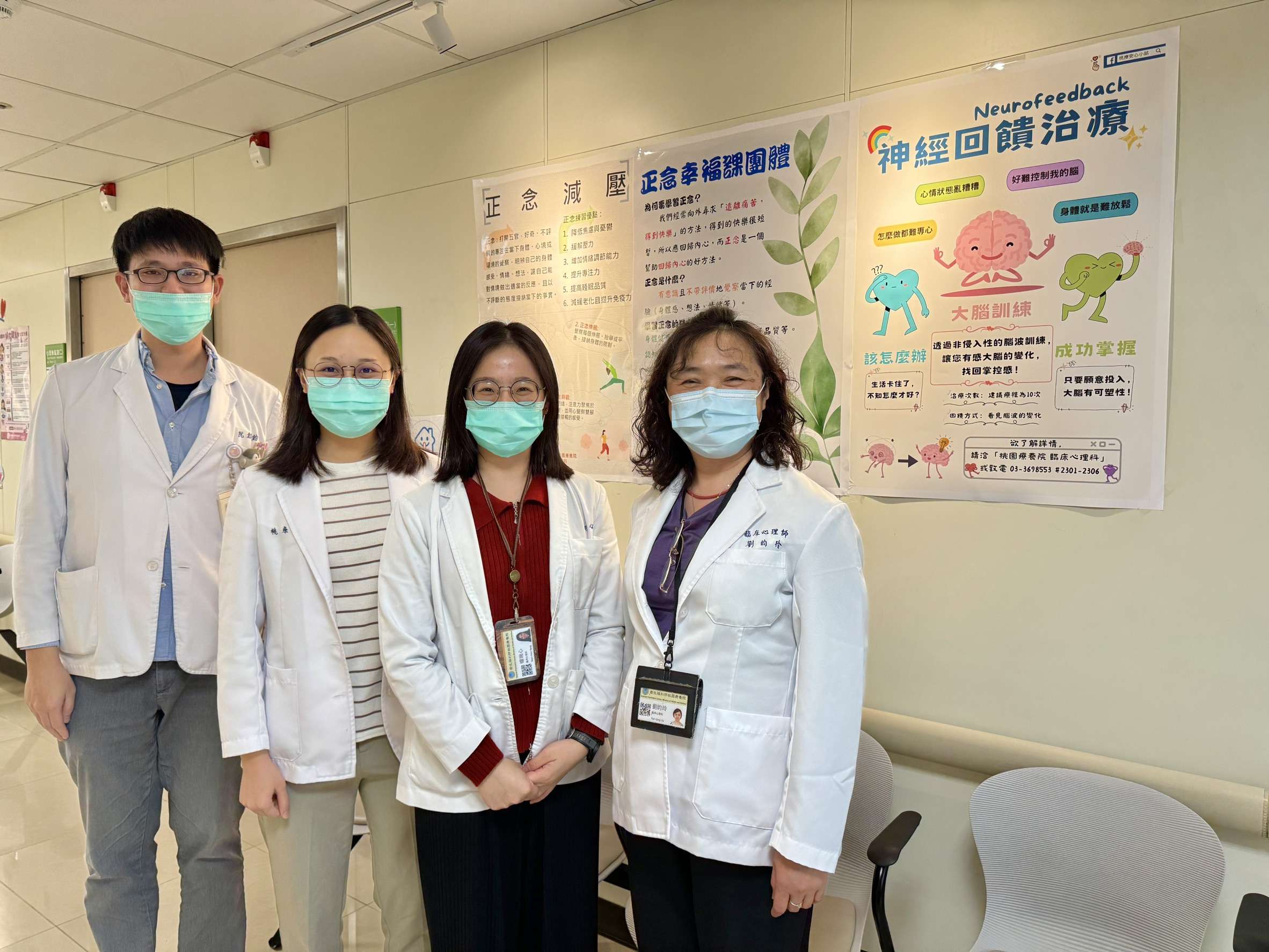 大腦超負荷?桃療推動神經回饋訓練 助你緩解焦慮、保持專注 S 31948822 0