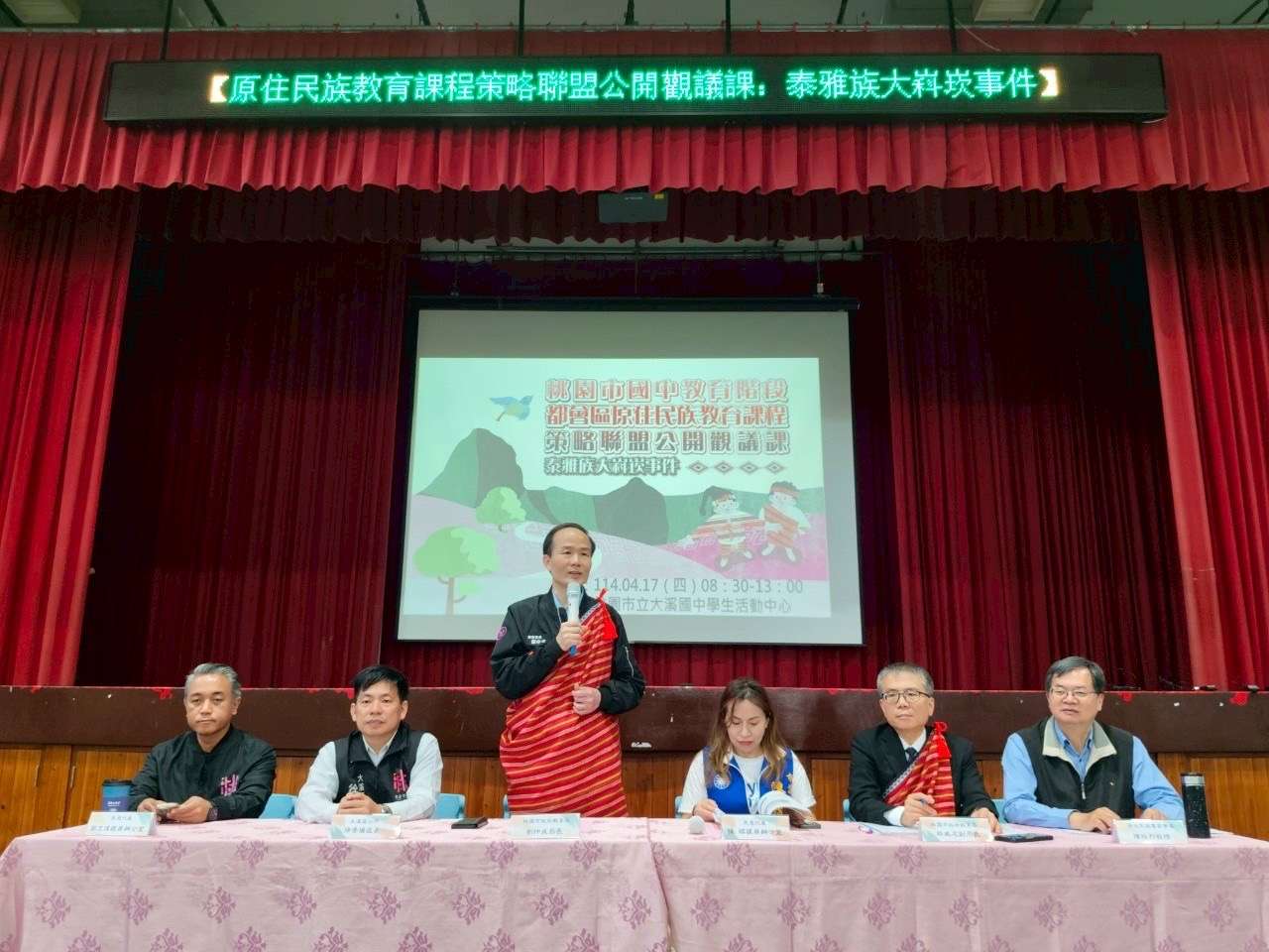 桃園教育局推動「全民原教」 原民文化扎根都會區校園 S 323248171 0
