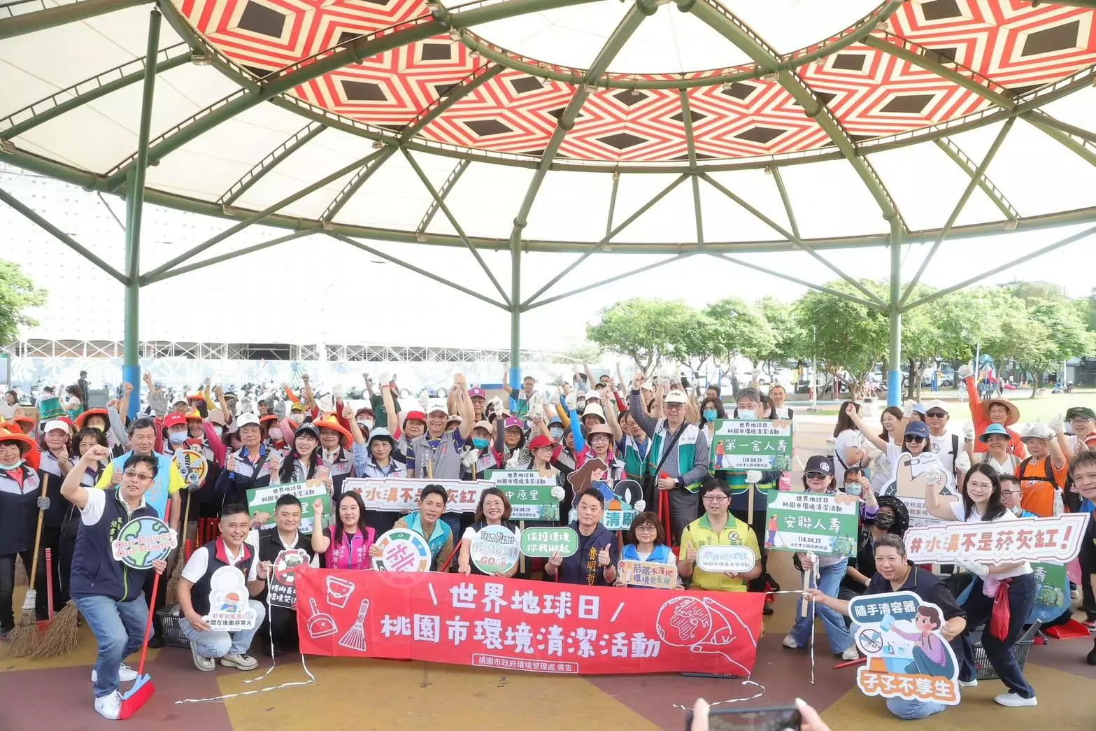 桃園近萬志工響應世界地球日 走上街頭大掃除對抗登革熱 桃園近萬志工響應世界地球日 走上街頭大掃除對抗登革熱