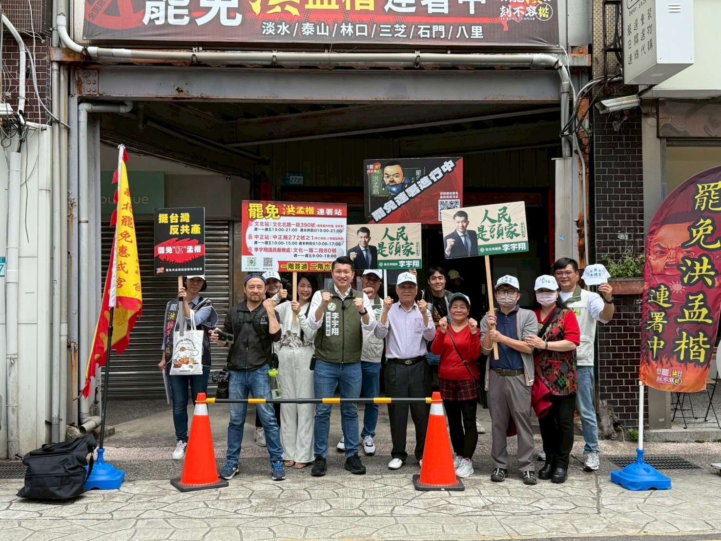 前進菜市場拉連署 李宇翔:罷免不是仇恨 S 3948633 0