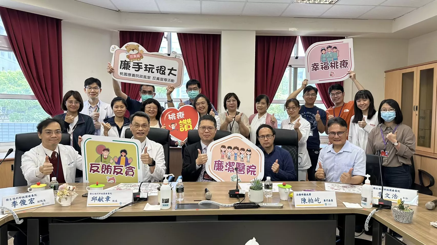 桃療政風室主任履新 李文浩用深厚實務經驗打造廉能環境 桃療政風室主任履新 李文浩用深厚實務經驗打造廉能環境