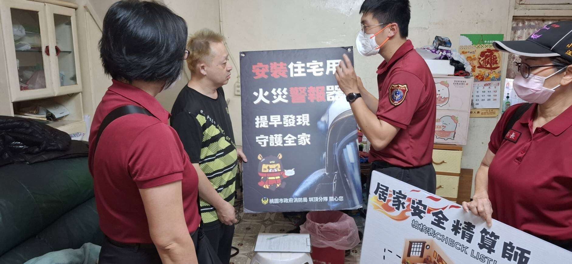 圳頂消防分隊提升社區防火能力 教民繪製居家安全逃生圖 S 467361839 0