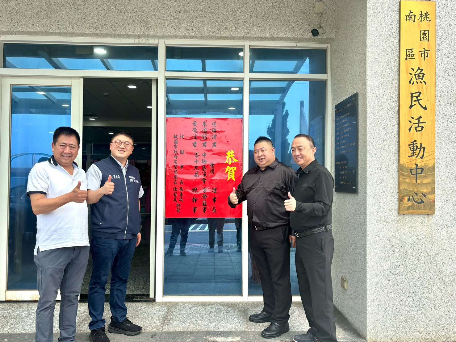 永安漁港北岸圍堤、疏濬工程預計6月啟用 桃園農業局:促進永續與經濟繁榮 S 47456309 0