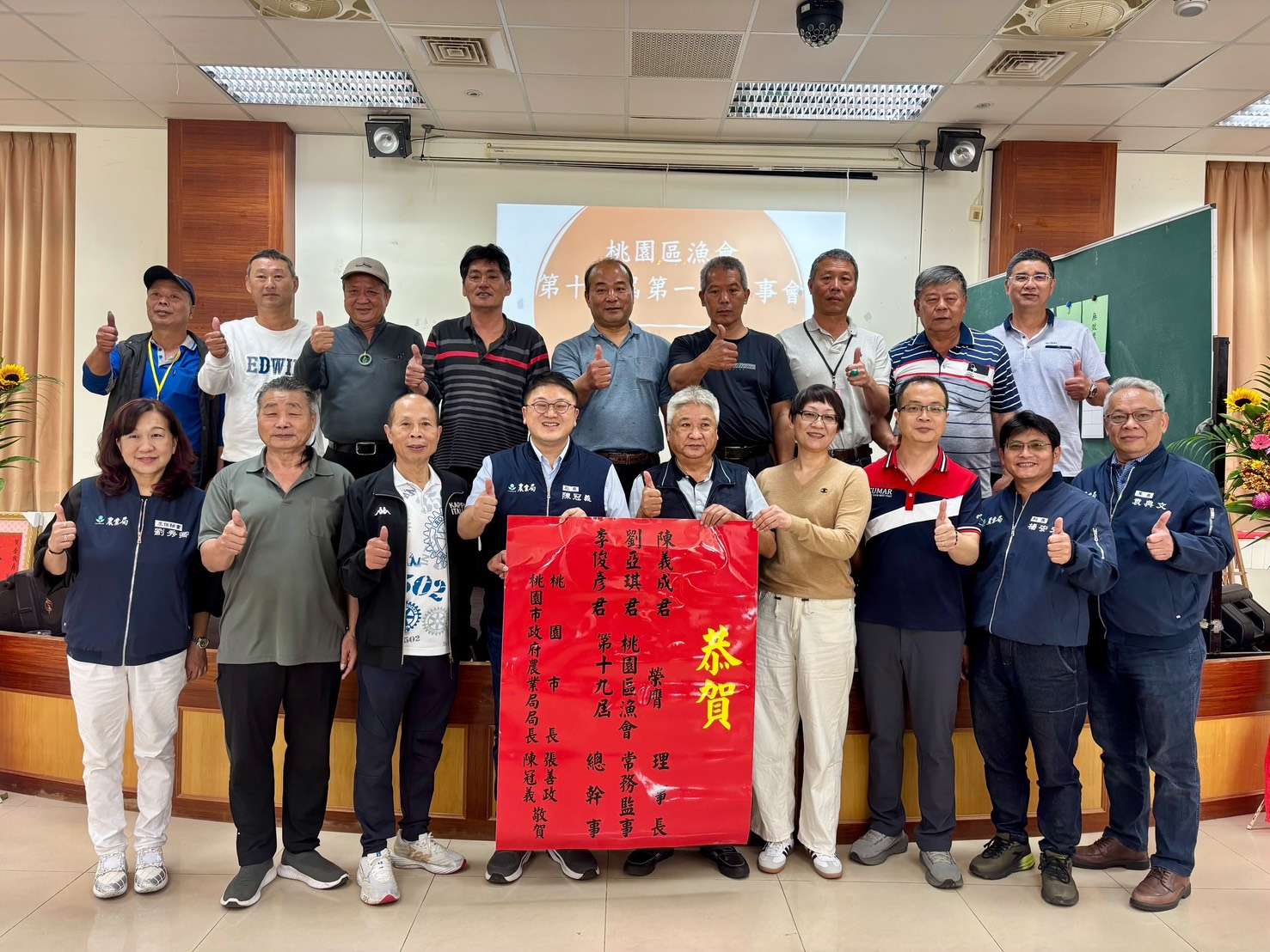 桃園區漁會新任3巨頭出線 攜手農業局提升漁港經濟 S 47513658 0