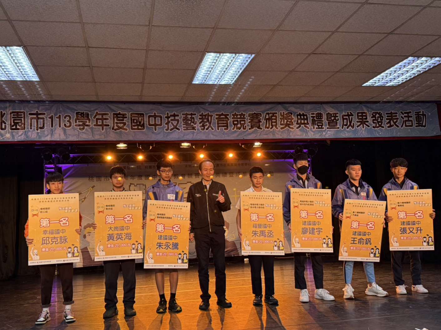 桃市國中技藝競賽圓滿落幕 選手展現卓越學習成果 S 77553720