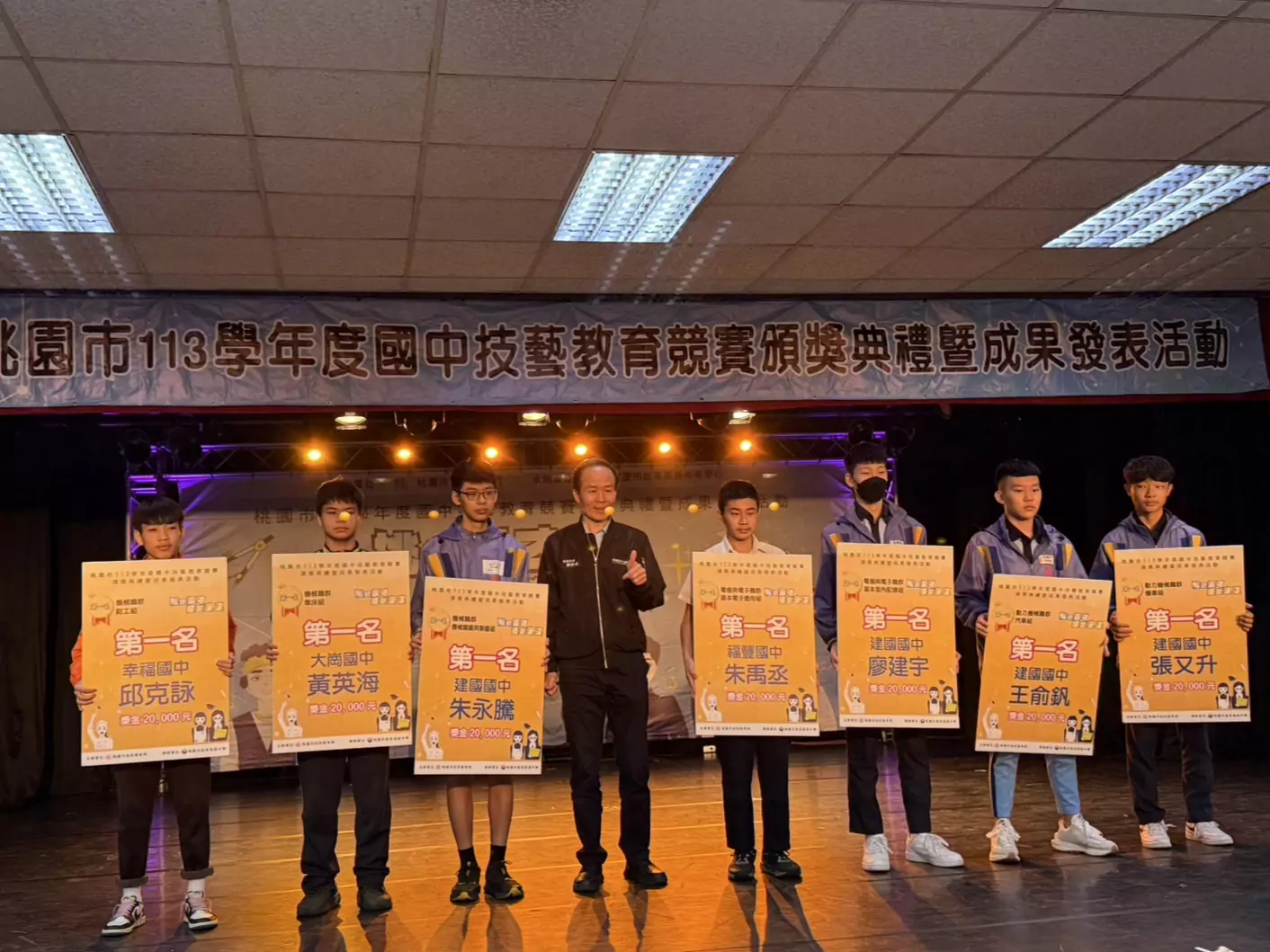 桃市國中技藝競賽圓滿落幕 選手展現卓越學習成果 桃市國中技藝競賽圓滿落幕 選手展現卓越學習成果