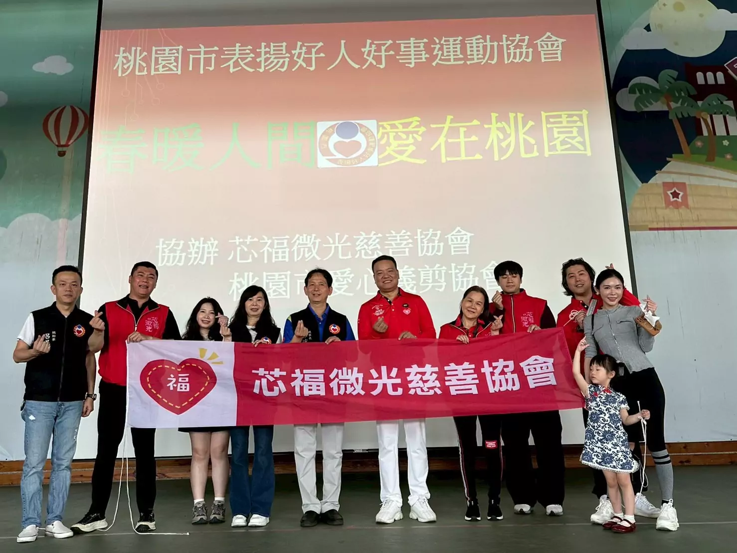桃園愛心福食發放傳遞溫情 1808戶弱勢家庭受惠 桃園愛心福食發放傳遞溫情 1808戶弱勢家庭受惠