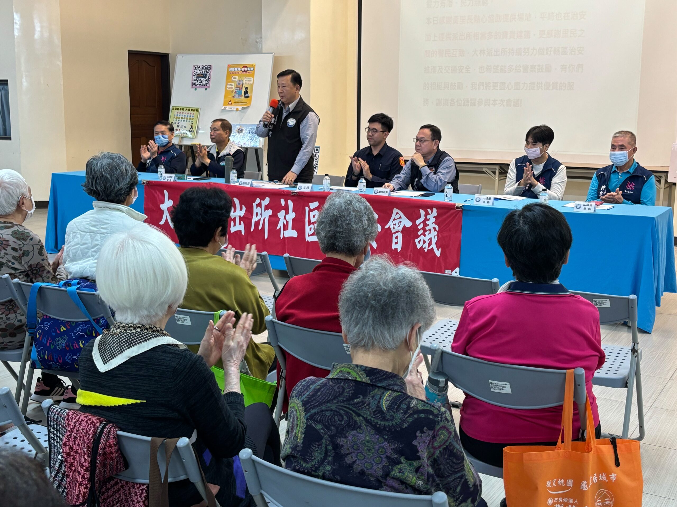 龜山警前進社區 舉辦治安座談會 S 80060435 0 scaled