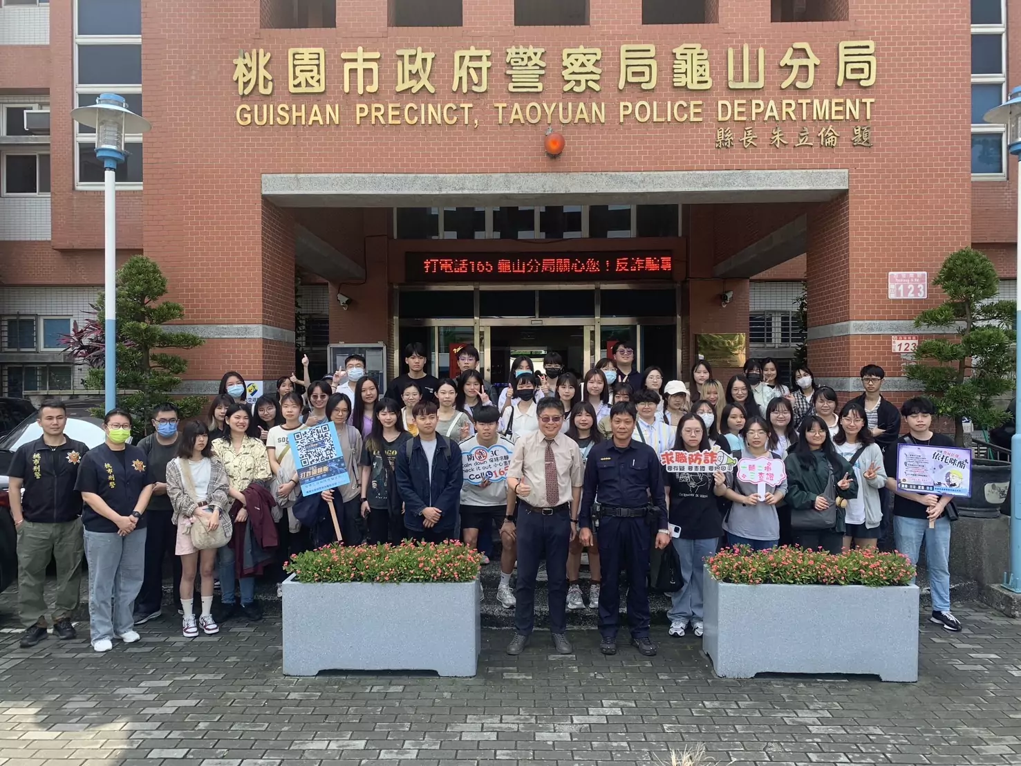 龜山警犯罪預防宣導登場 銘傳犯防系學生收穫滿滿 龜山警犯罪預防宣導登場 銘傳犯防系學生收穫滿滿