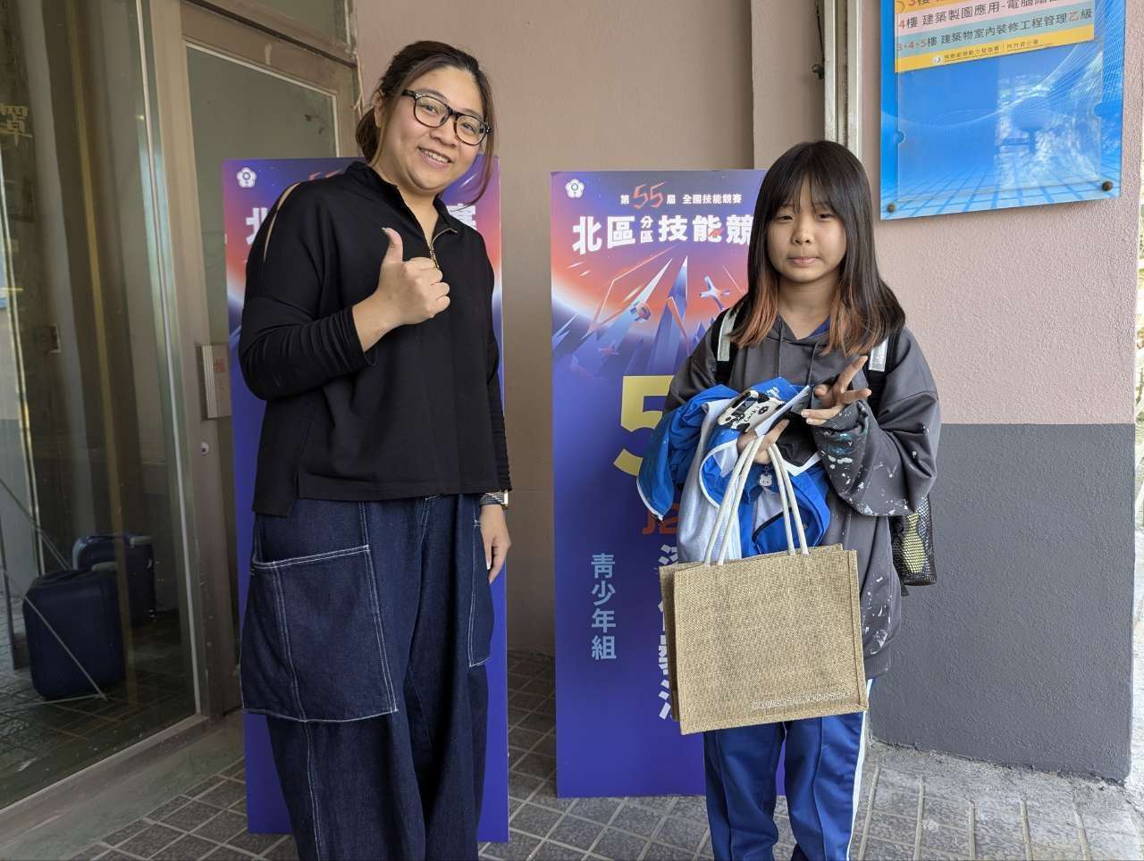 桃竹苗分署選手角逐北區技能競賽 斬獲金銀銅大滿貫 S 82165825